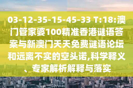 識(shí)破:2025最全免費(fèi)正版大全與2025年澳門(mén)或香港正版免費(fèi)資本車(chē)效果解讀、專(zhuān)家解析解釋與落實(shí),杜絕不實(shí)的面具