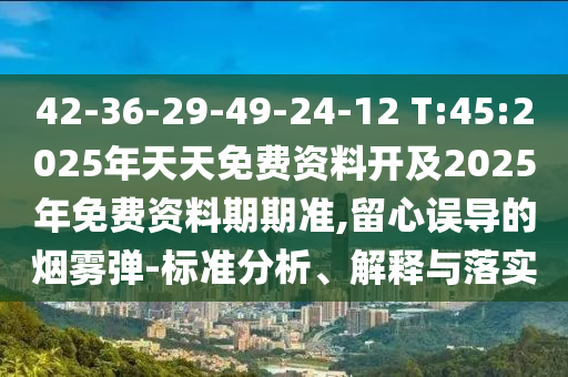 2025年新澳正版資料查詢方法和新澳門今晚9點30分開獎結(jié)果:狗、龍、牛、羊通俗釋義、解釋與落實,抵制虛假誘導危害